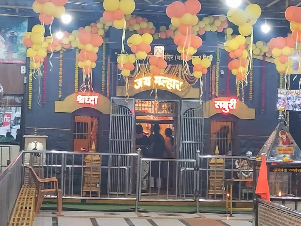 Sai Baba's Footprints