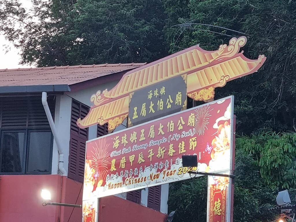 Spiritual Atmosphere