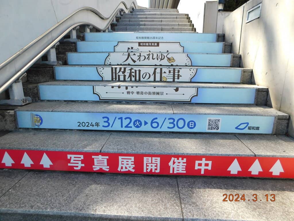 WWII History Exhibits