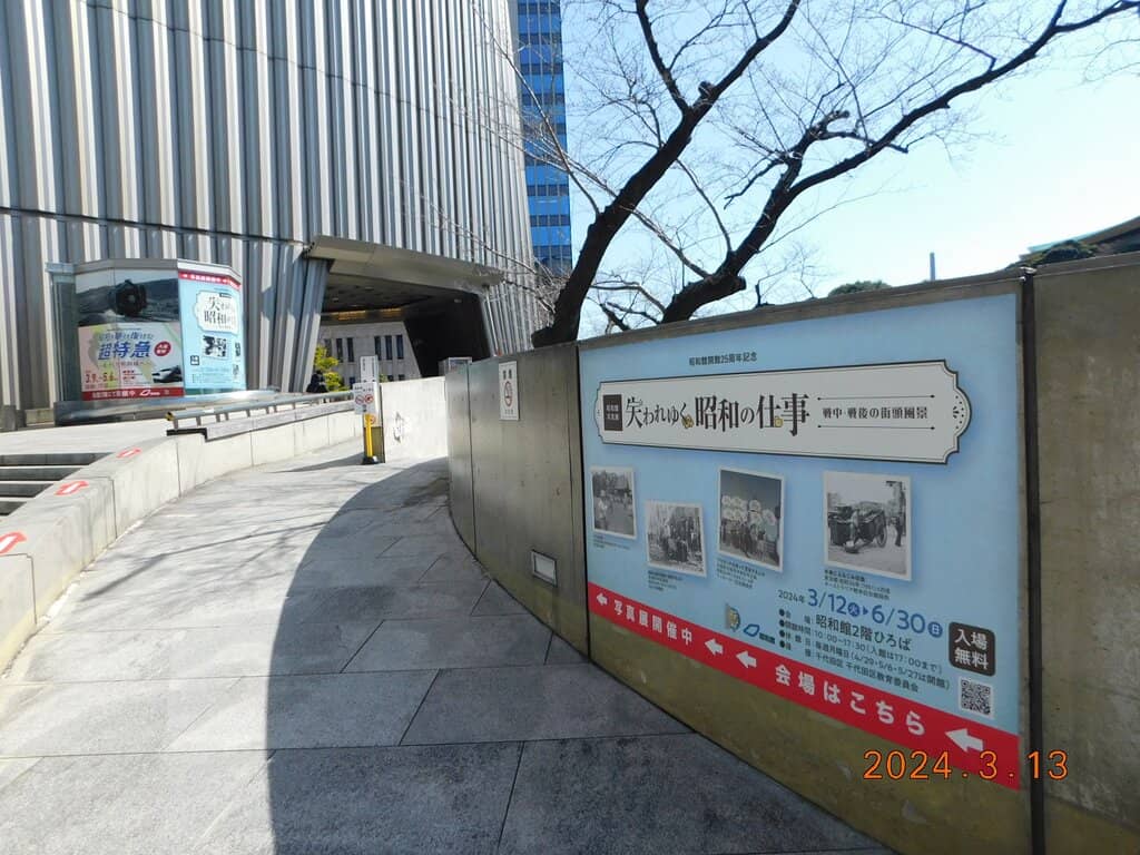 Archived Footage Library