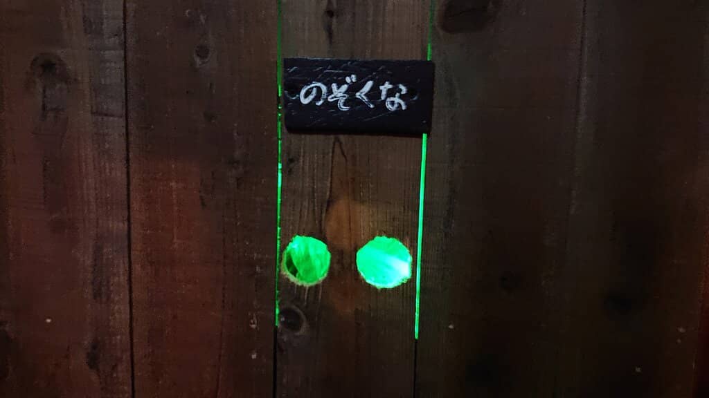 Showa Retro Ambiance