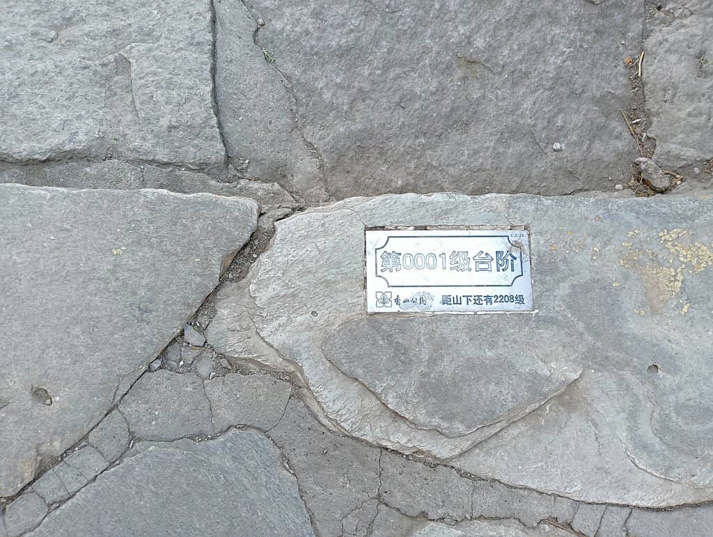 Temple of Azure Clouds