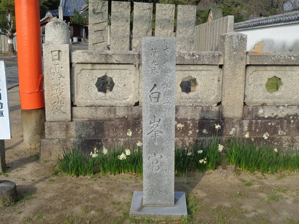 Hakusan Geopark Exhibits