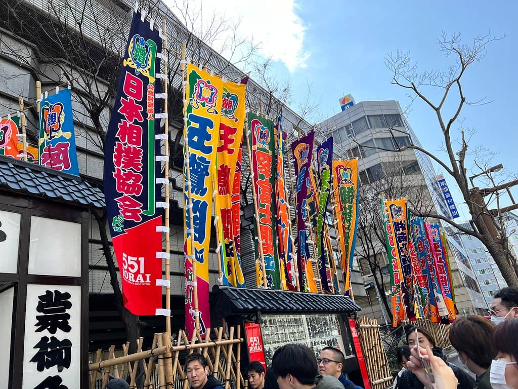 Grand Sumo Tournament