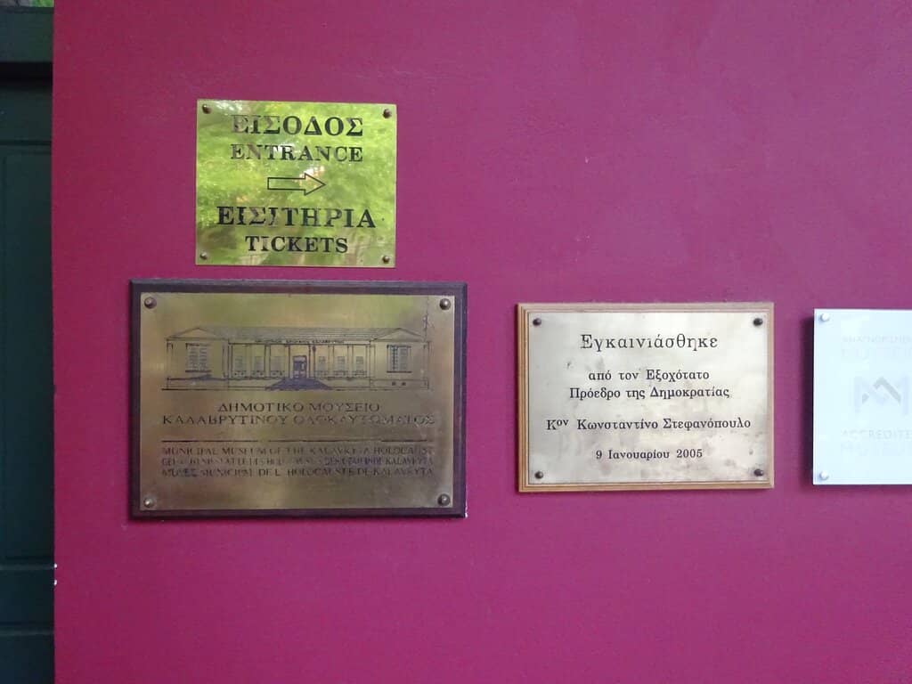 Personal Artifacts