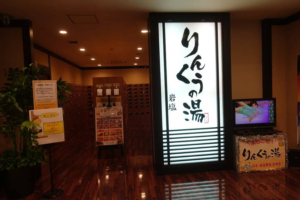 DIY Salt Scrub Sauna