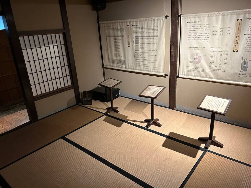 Shimizu Family House