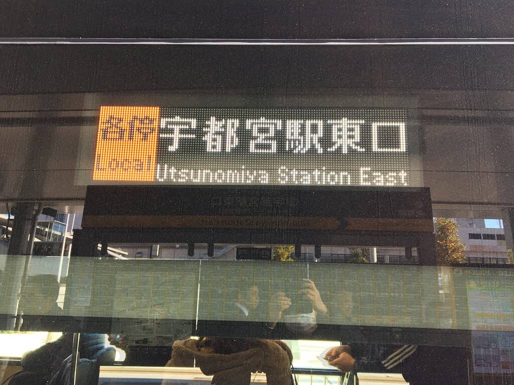 Bell Mall Connection