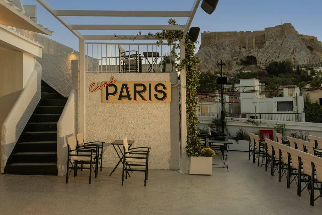 Cozy Cinema Atmosphere