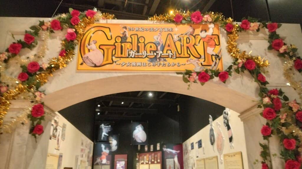 Showa Period House Model