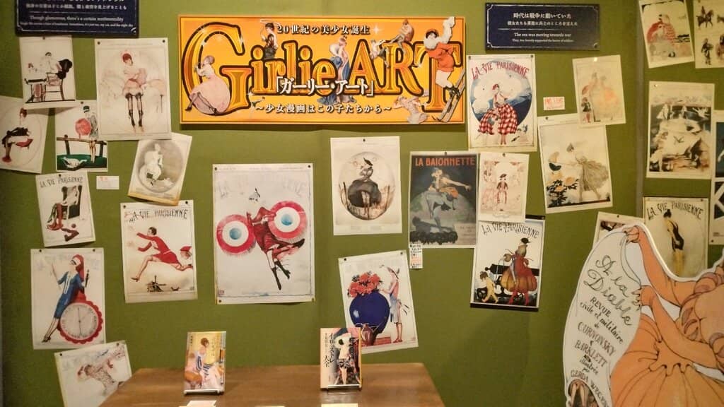 Manga and Anime Exhibitions