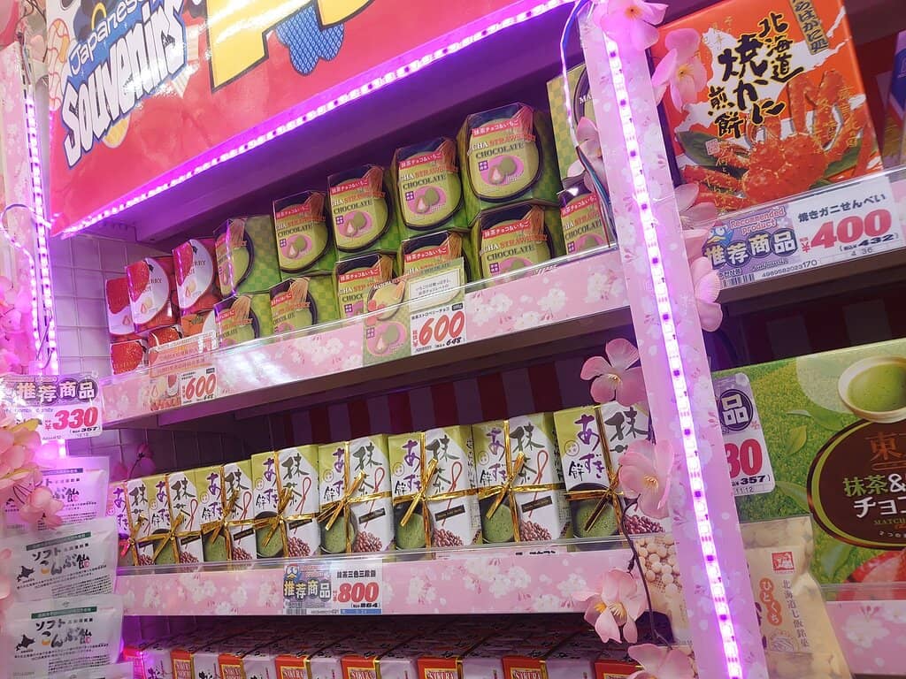 Quirky Souvenirs & Gifts