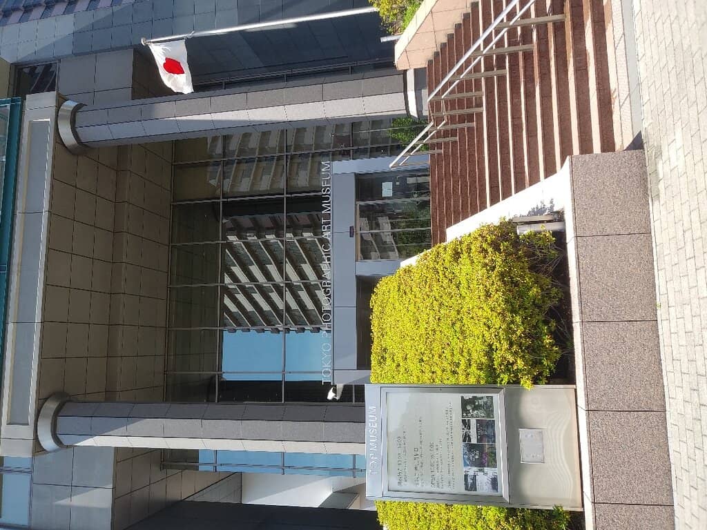 International Photographic Exhibitions