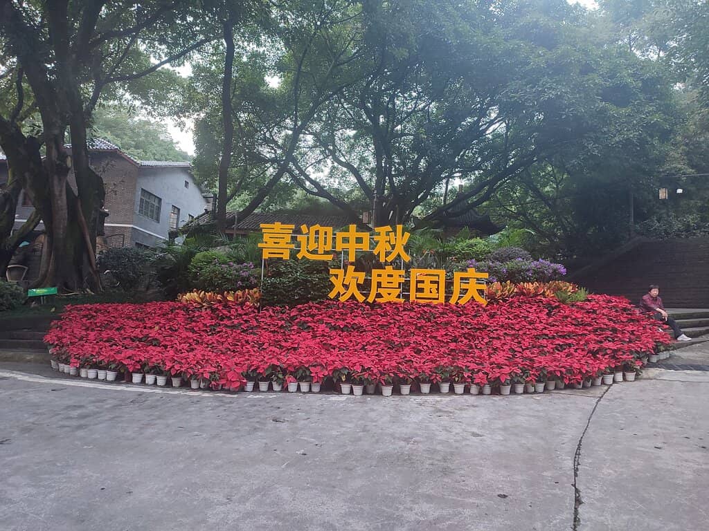 Eling Park Pagoda View