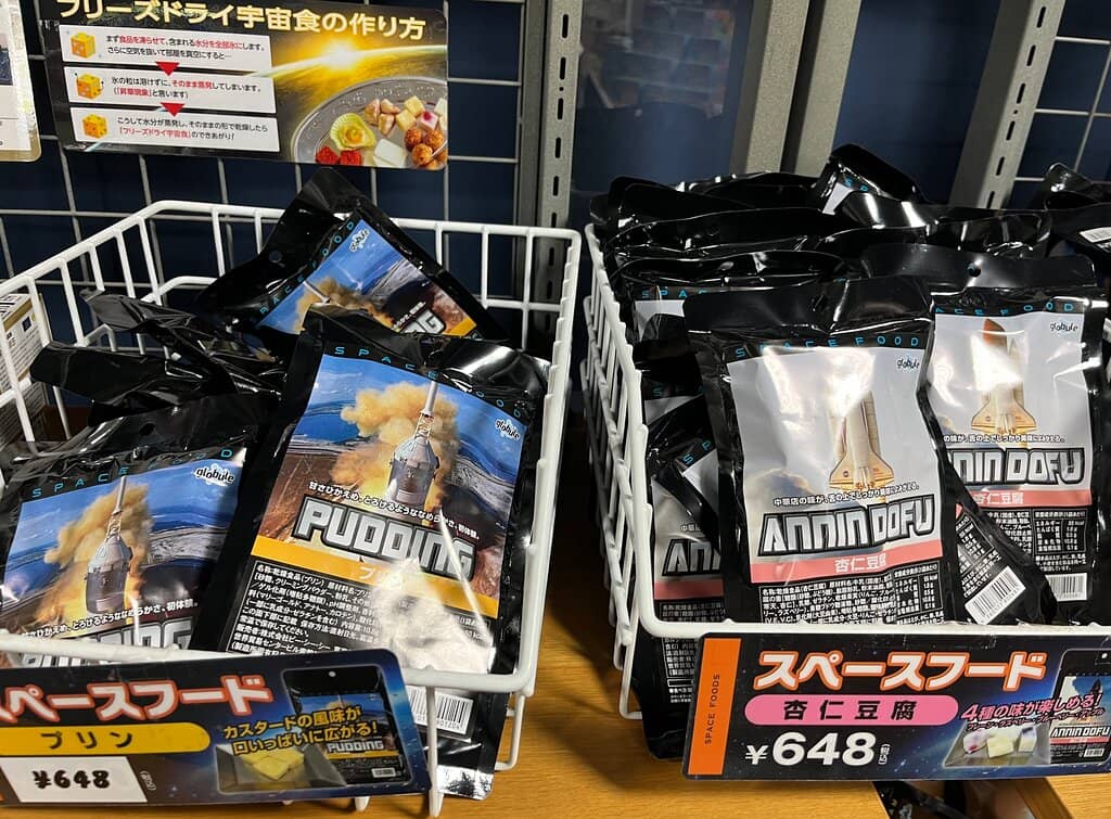 Space Memorial Museum