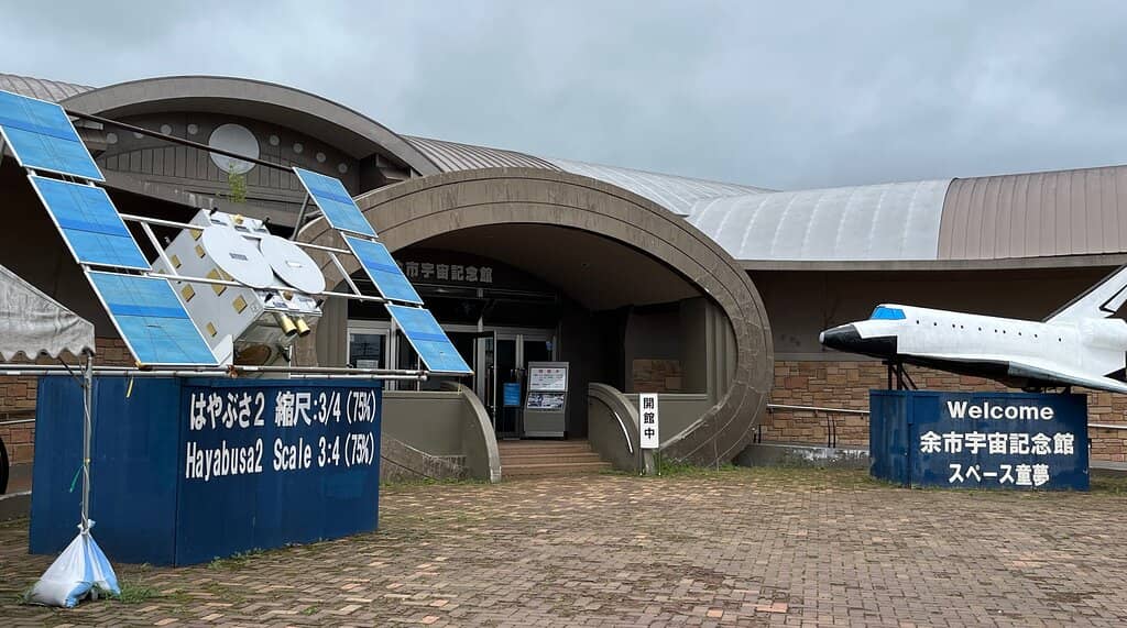 Interactive Space Exhibits