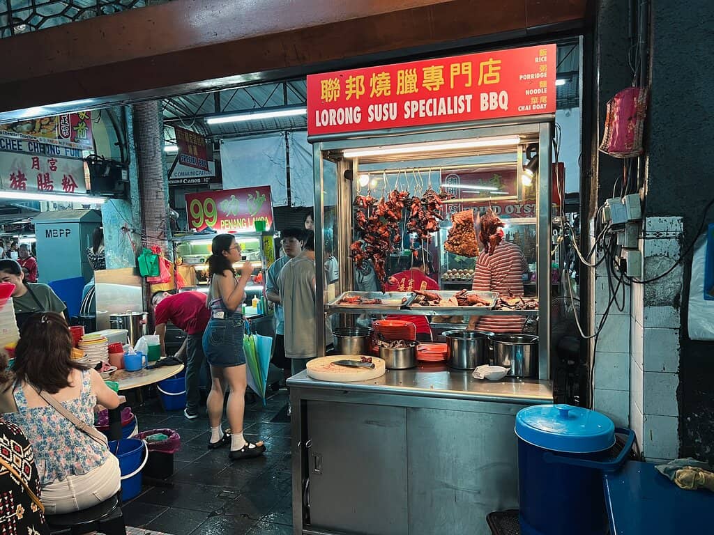 Chee Cheong Fun
