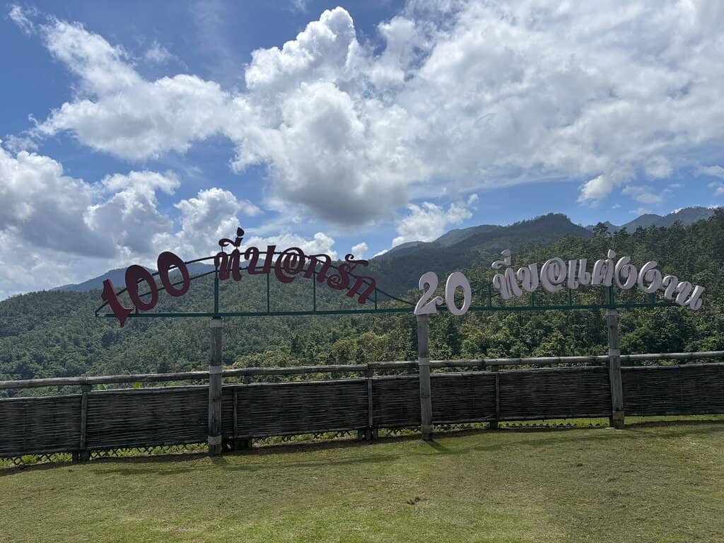 Sunrise Over Pai Valley