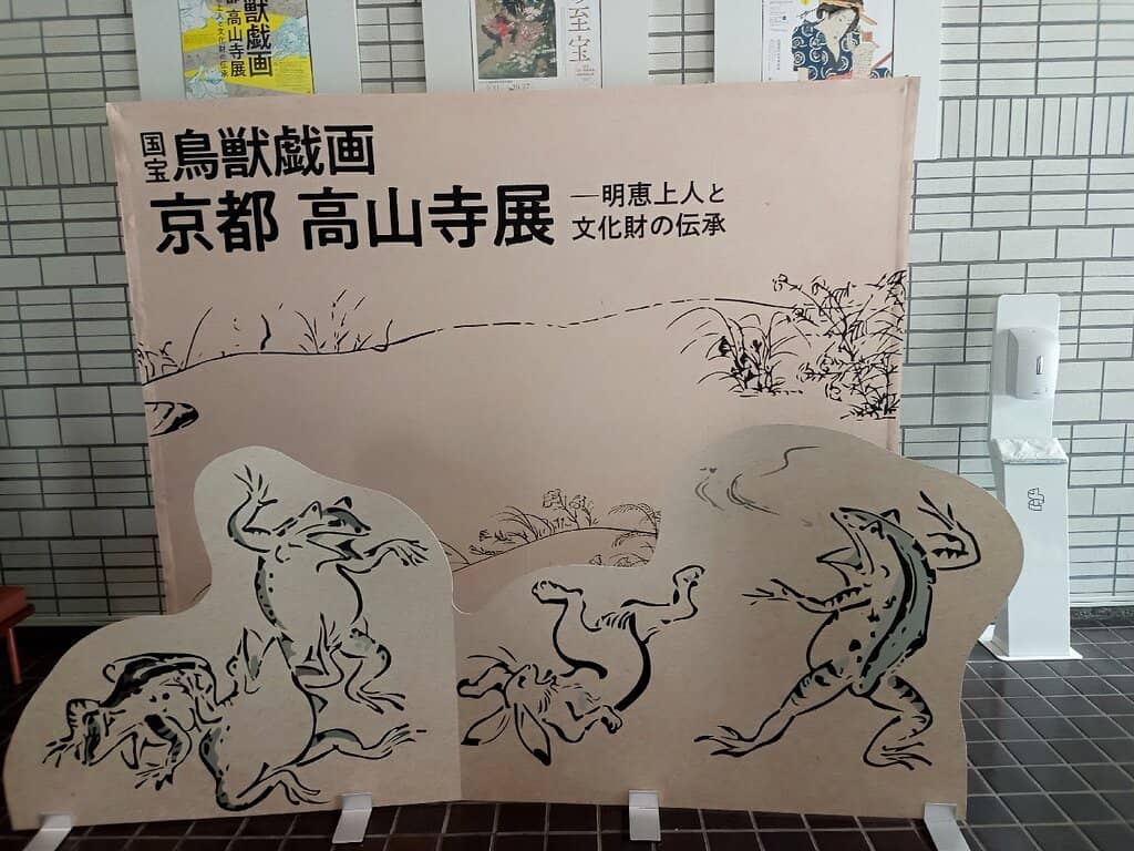 Aoki Mika's 'The Aquarium of Life and Death'