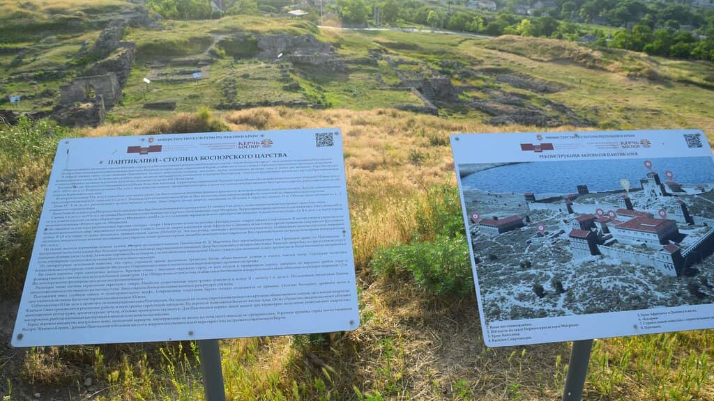 Mithridates Staircase