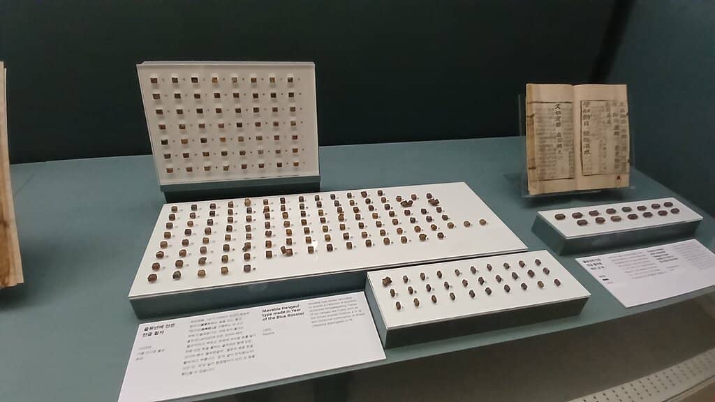 Temporary Exhibitions: Dialect & Beyond