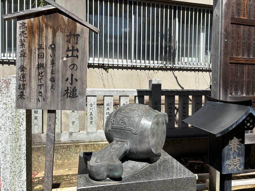 Gifu Nobunaga Shrine