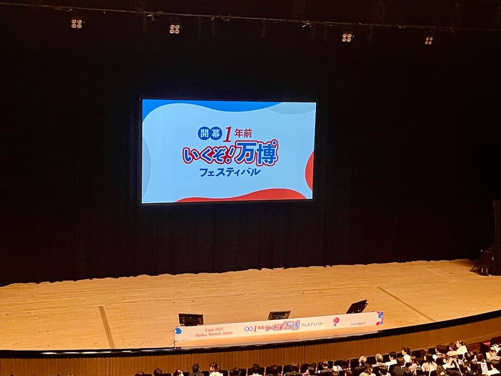 Orchestral Performances