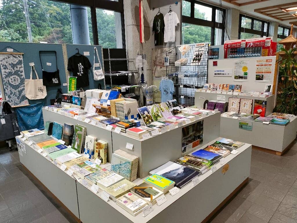 Matsuo Basho's Trail