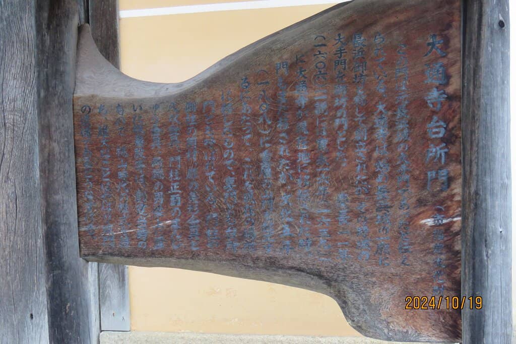 Beautiful Temple Paintings