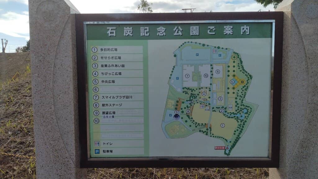 Columbarium and Crematorium