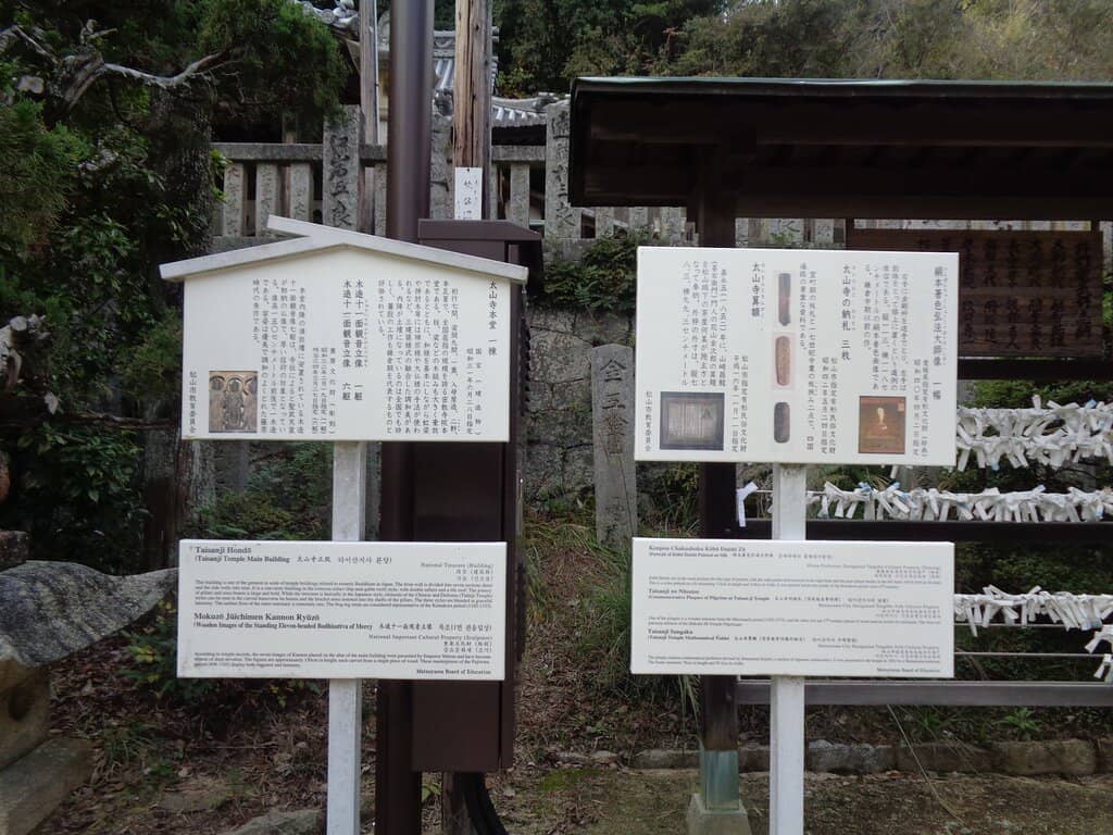 Steep Stone Staircase