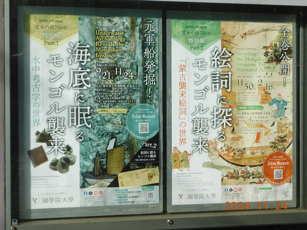 Edo/Meiji Wooden Crafts