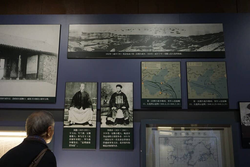 Chinese Maritime History