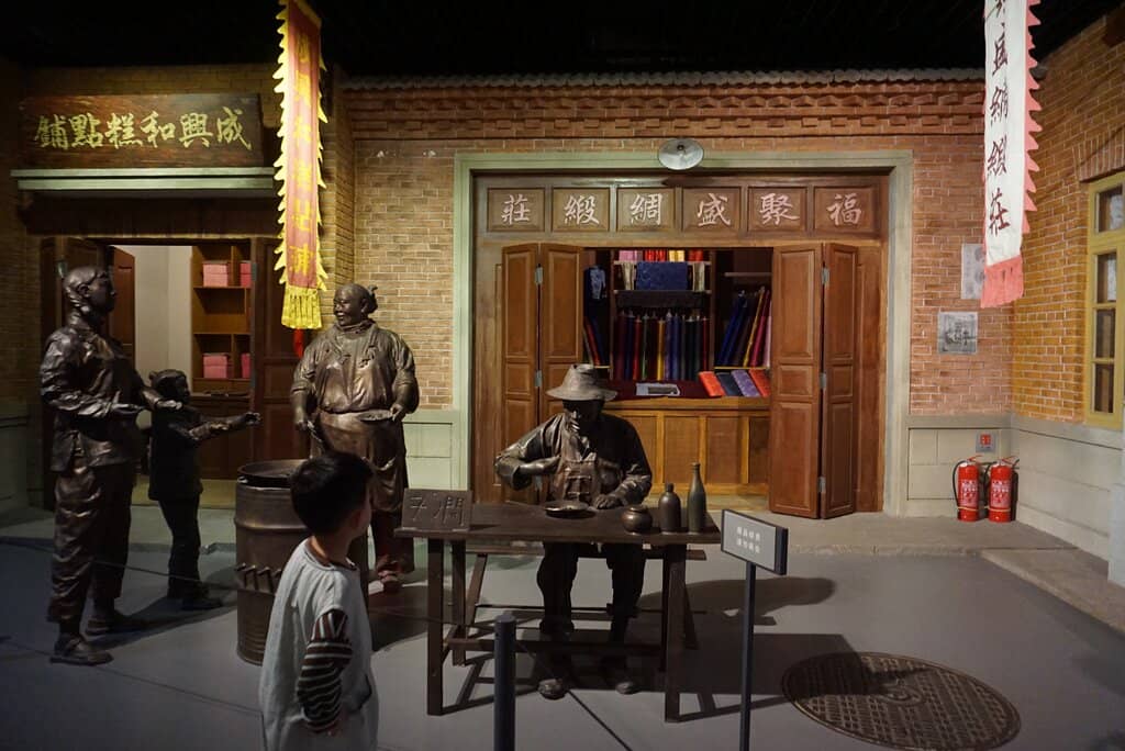 Special Exhibitions