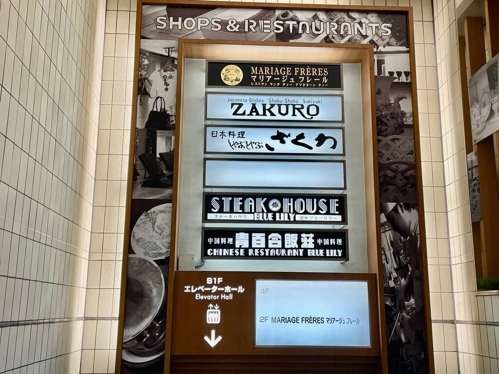 Attentive & Traditional Service