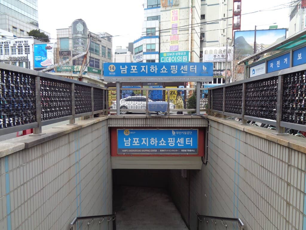 Gwangbokro Fashion Street