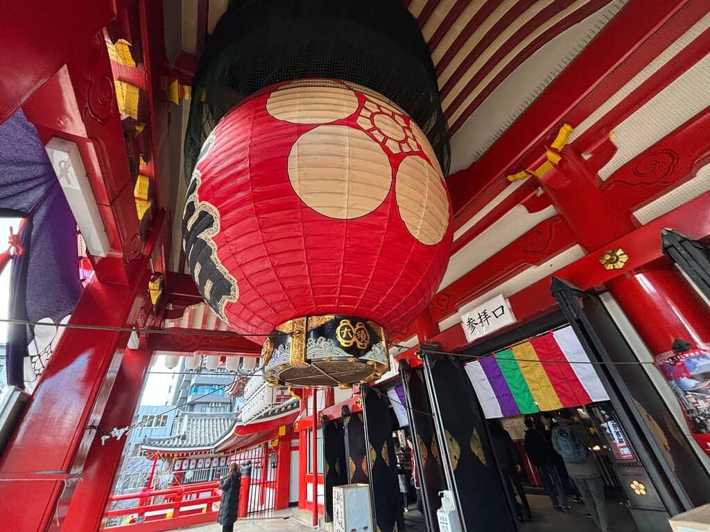 Omikuji (Fortune Slips)
