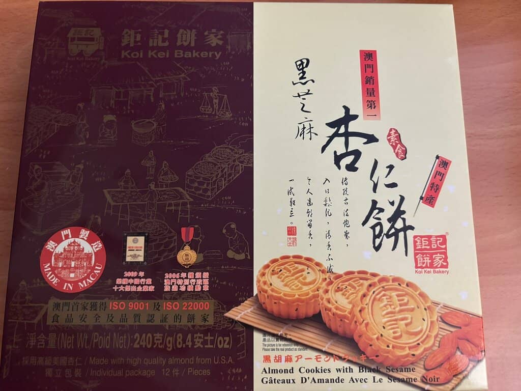 Portuguese Egg Tarts