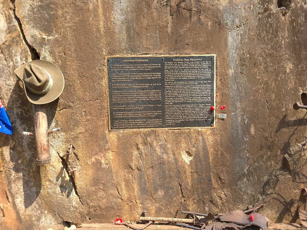 Memorial Wall