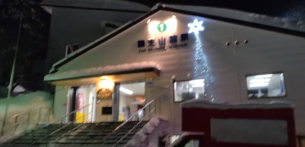 Mountaintop Restaurant