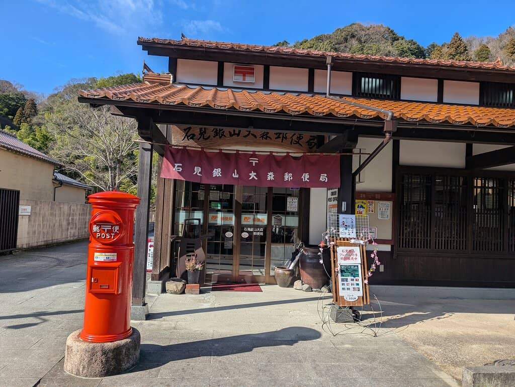 Sekishu Red Roofing Tiles