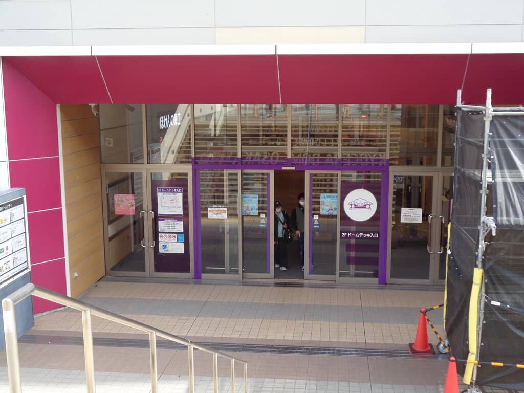 Aeon Supermarket Delights