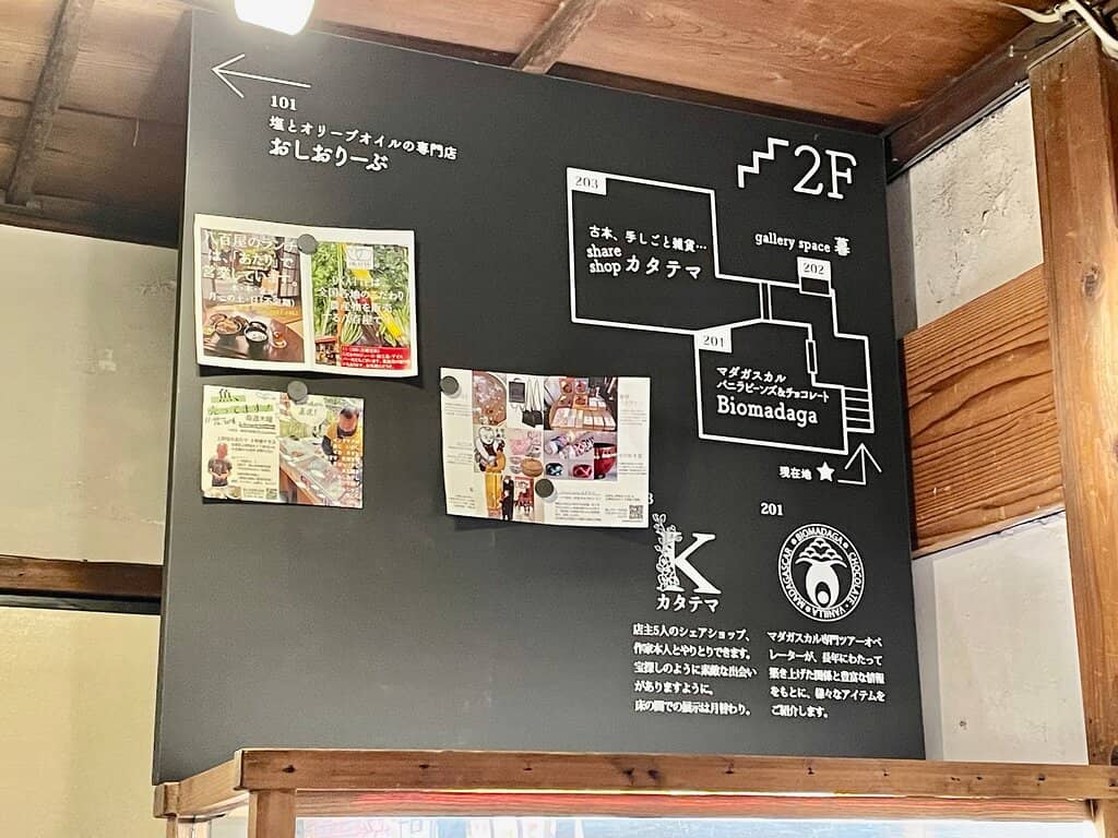 Specialty Olive Oil & Spice Shop