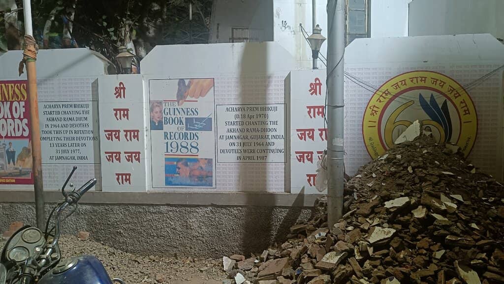 Ornate Arches and Idols