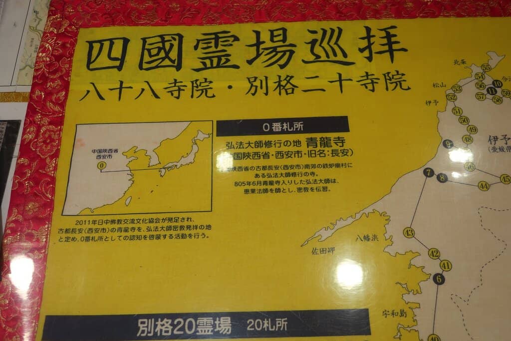 Sandalwood Buddha Statue