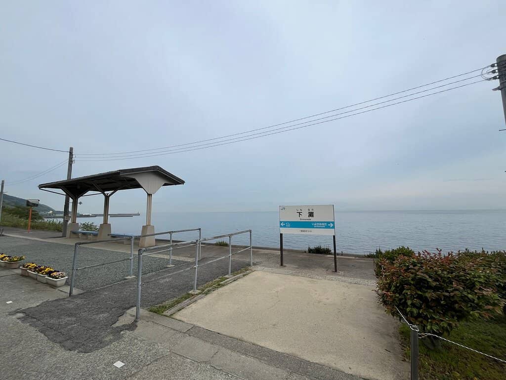 Anime-Inspired Scenery