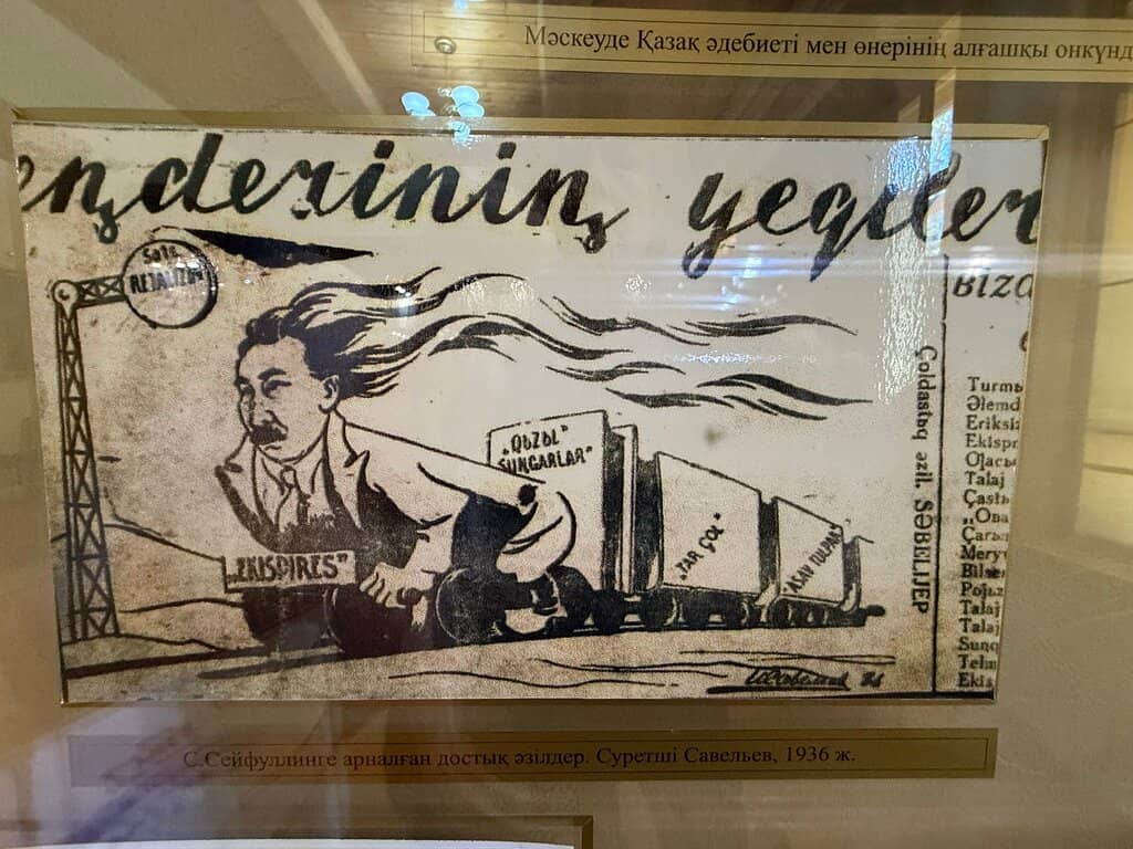 Historical Artifacts