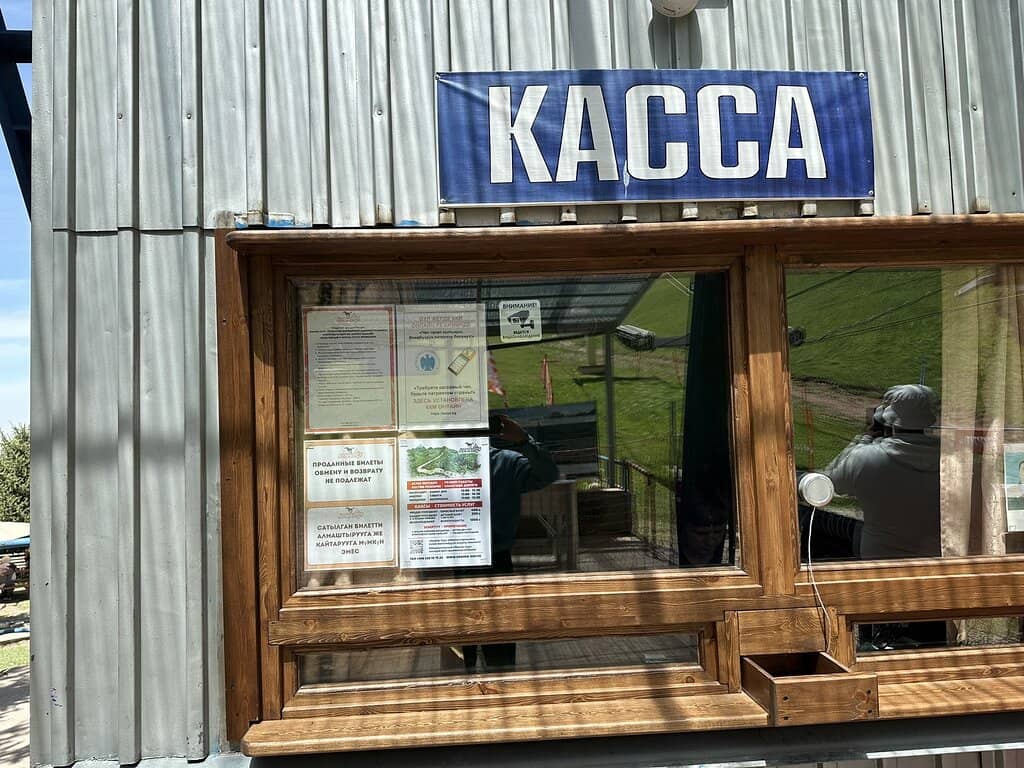 Thrilling Cable Car Ride