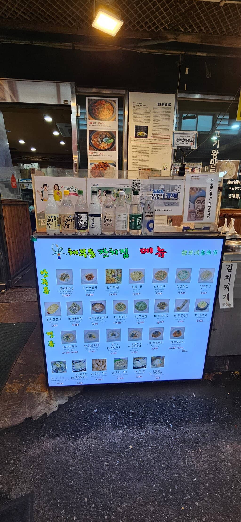 DIY Lunchbox Experience