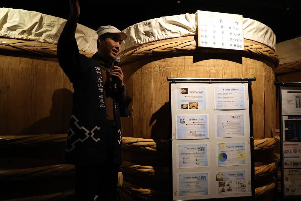 Miso-Flavored Ice Cream